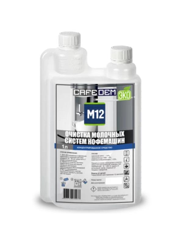 Жидкость для чистки молочной системы Cafedem M12, 1л