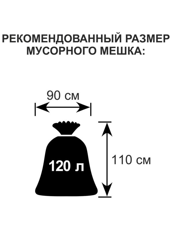 Контейнер-бак мусорный 120л на 2ух колесах с крышкой зеленый