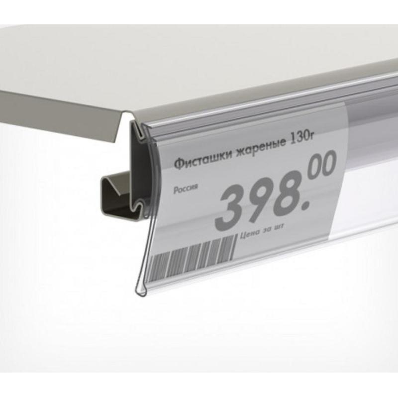 Ценникодержатель полочный HSAC 39 дл.1238мм (внут.ш.23мм),прозрачн,70шт/уп