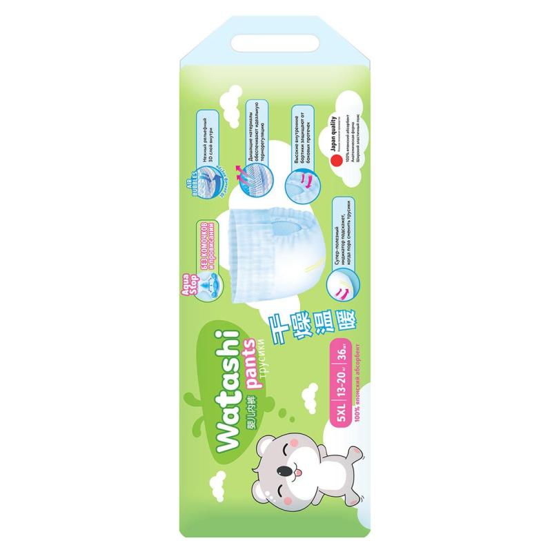 Подгузники -трусики для детей WATASHI  5/XL 13-20 кг 36шт 12546