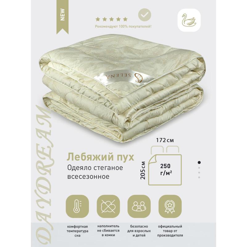 Одеяло 2сп (поплекс/ иск.леб.пух), 250 г/м2
