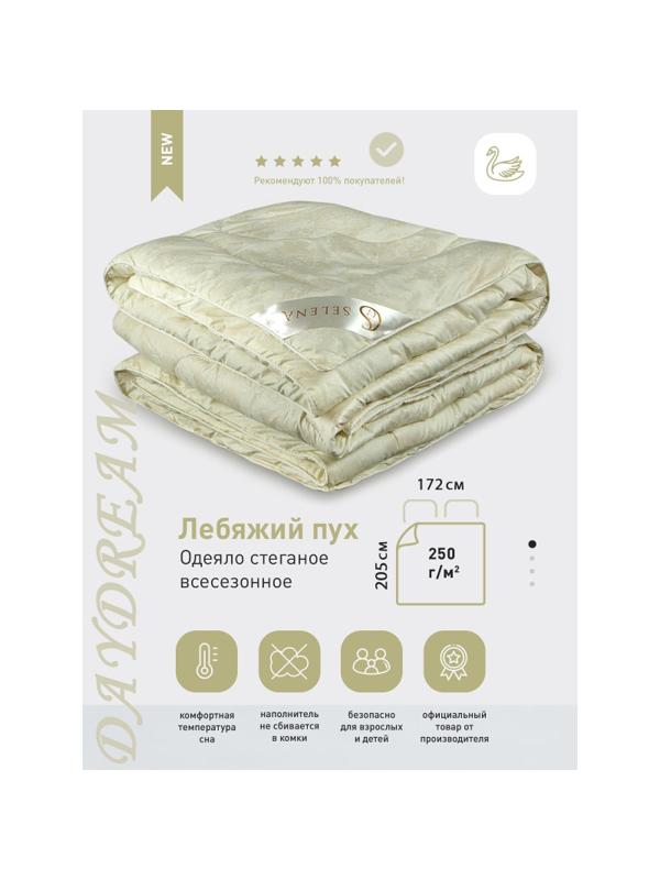Одеяло 2сп (поплекс/ иск.леб.пух), 250 г/м2