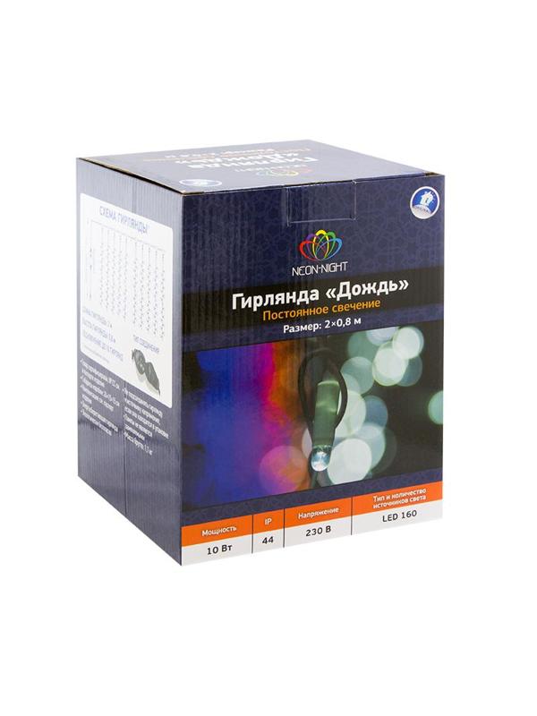 Гирлянда светодиодная Дождь 160 LED 2x0,8м, ТЕПЛЫЙ БЕЛЫЙ 235-106