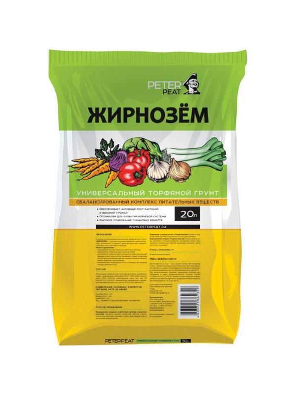 Грунт Жирнозем универсальный, 20 л,Ж-03-20