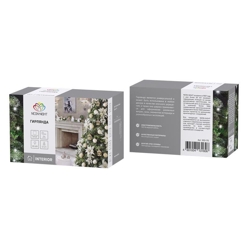 Электрогирлянда Твинкл Лайт 6 метров, прозрач ПВХ, Белый 303-175