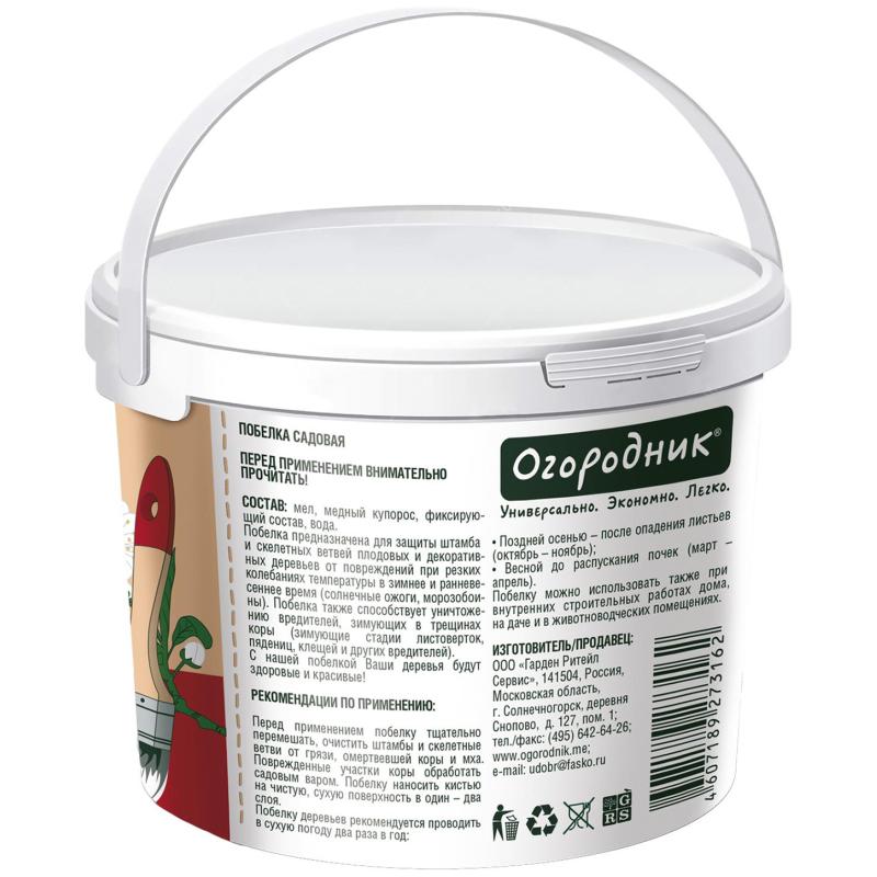 Средство побелка жидкая Огородник в ведре 3,5кг,Of000080821