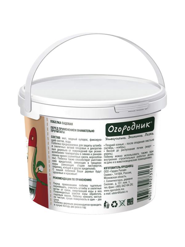 Средство побелка жидкая Огородник в ведре 3,5кг,Of000080821