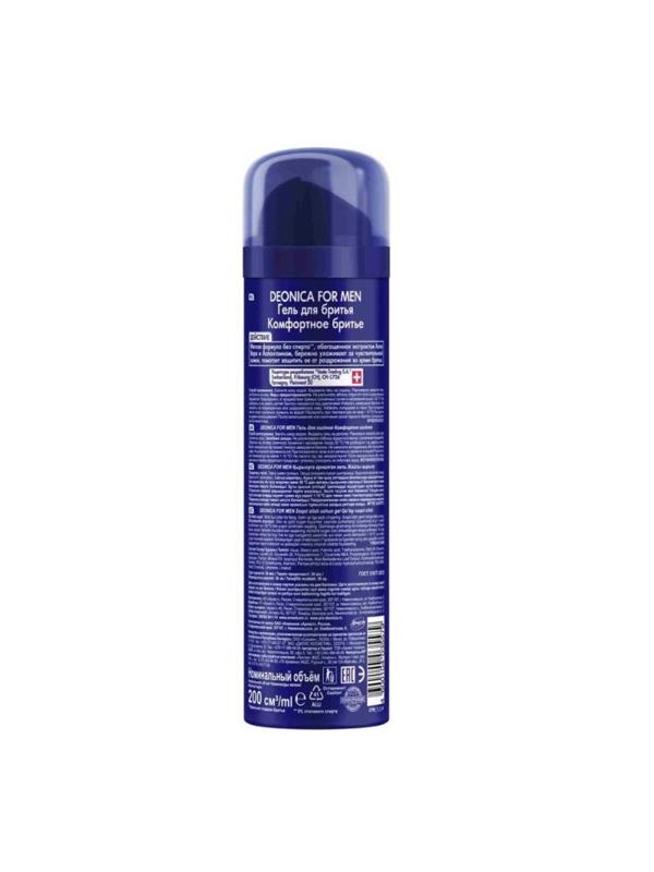 Гель для бритья DEONICA FOR MEN Комфортное бритье 200 мл