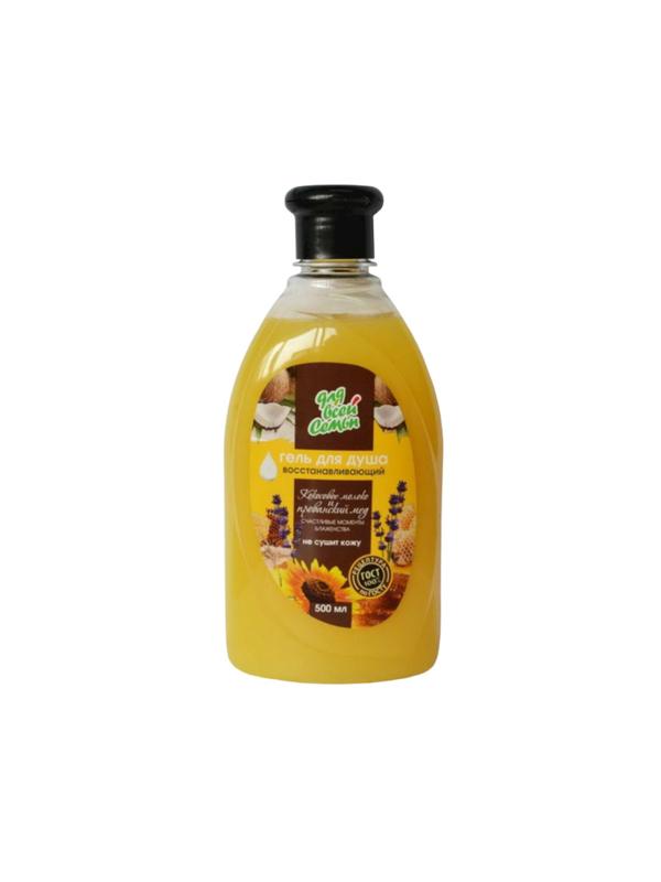 Гель для душа Для всей семьи Кокосовое молоко и прованский мед 500мл 2404