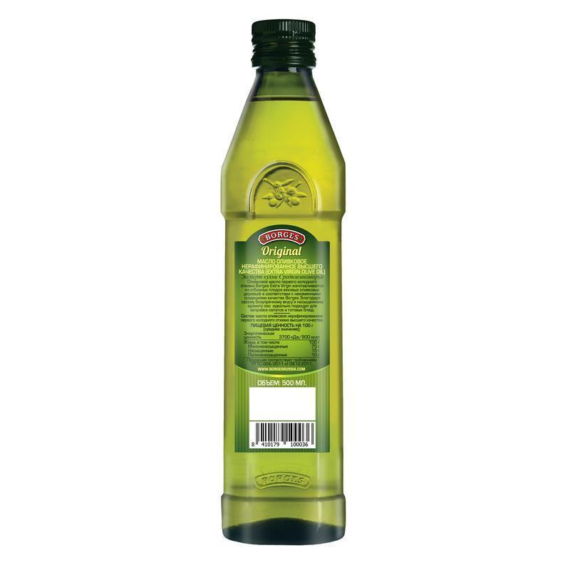 Масло Borges Extra Virgen оливковое, 500мл