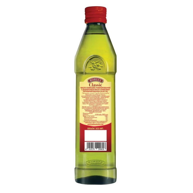 Масло Borges Classic оливковое, 500мл
