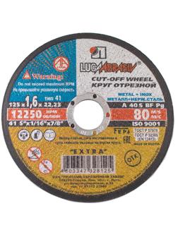 Диск отрезной по мет/нерж.ст. ЛУГА d125х1.6х22.2мм,А40,EXTRA,25шт/уп.(3387)