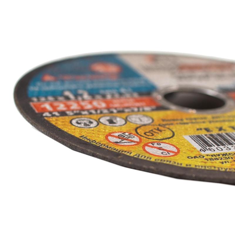 Диск отрезной по мет/нерж.ст. ЛУГА d125х1.2х22.2мм,А54,EXTRA,25шт/уп.(3276)