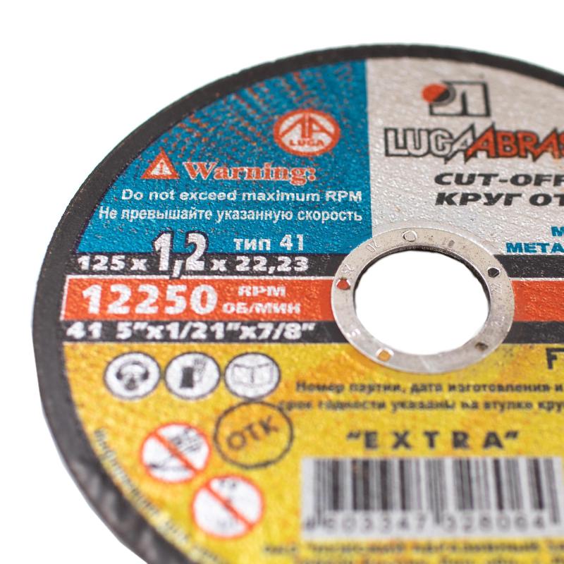 Диск отрезной по мет/нерж.ст. ЛУГА d125х1.2х22.2мм,А54,EXTRA,25шт/уп.(3276)