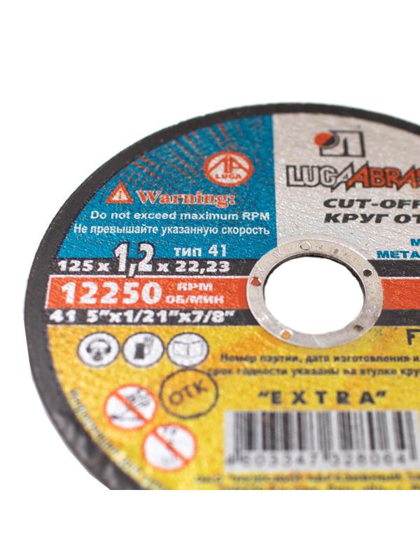 Диск отрезной по мет/нерж.ст. ЛУГА d125х1.2х22.2мм,А54,EXTRA,25шт/уп.(3276)