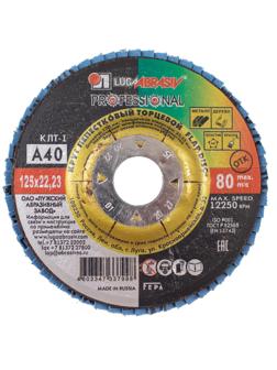 Круг лепестковый торцевой ЛУГА d125х22.2мм, Р40, КЛТ1,10шт/упак. (2187)
