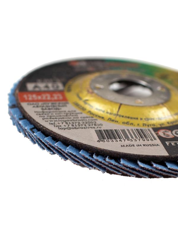 Круг лепестковый торцевой ЛУГА d125х22.2мм, Р40, КЛТ1,10шт/упак. (2187)