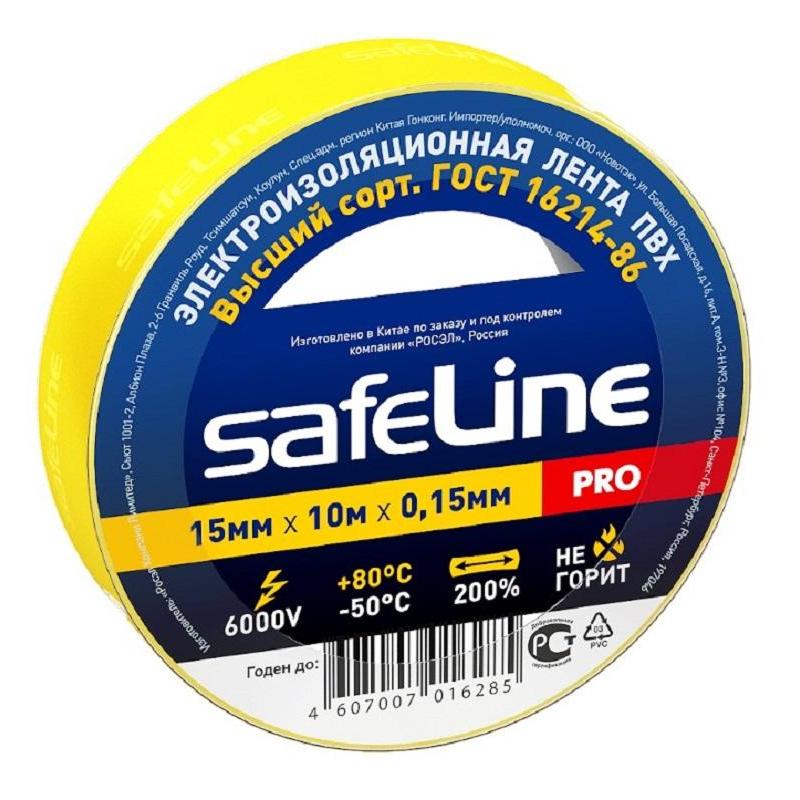 Изолента Safeline 15/10 желтый (12120)