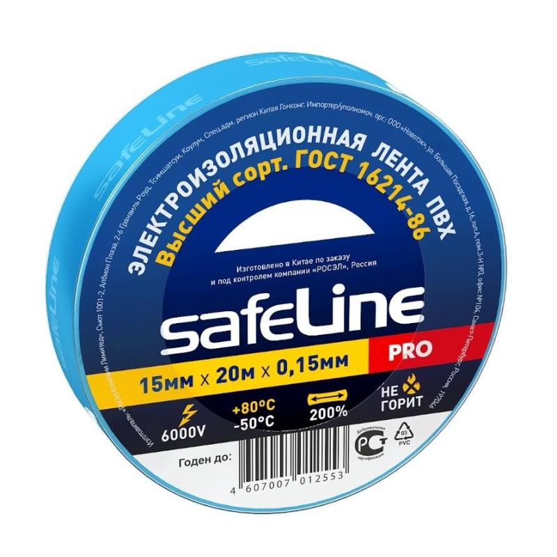 Изолента Safeline 15/20 синий (9365)