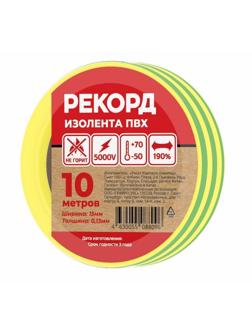 Изолента РЕКОРД 15мм х 10м х 0,13мм, желто-зеленый (24404)