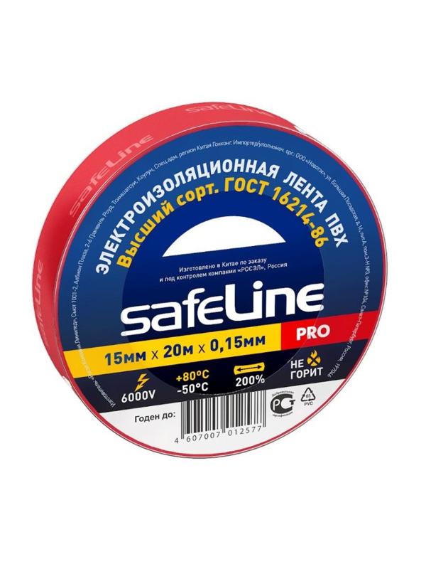 Изолента Safeline 15/20 красный (9362)