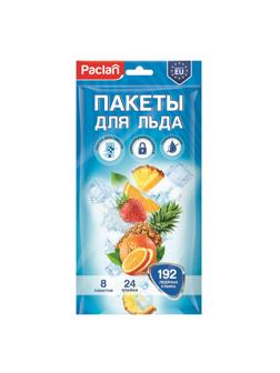 Пакет фасовочный для льда Paclan, 8 шт/уп, 192 кубика