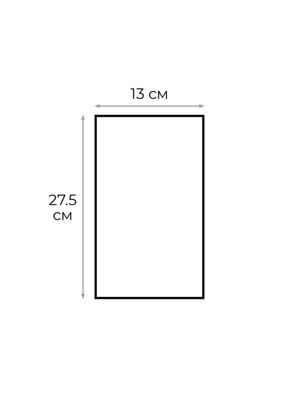 Пакет фасовочный для льда Paclan, 8 шт/уп, 192 кубика
