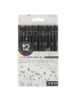 Набор линеров для скетчинга SKETCH&ART BLACK EDITION 0,36мм 12цв 36-0017