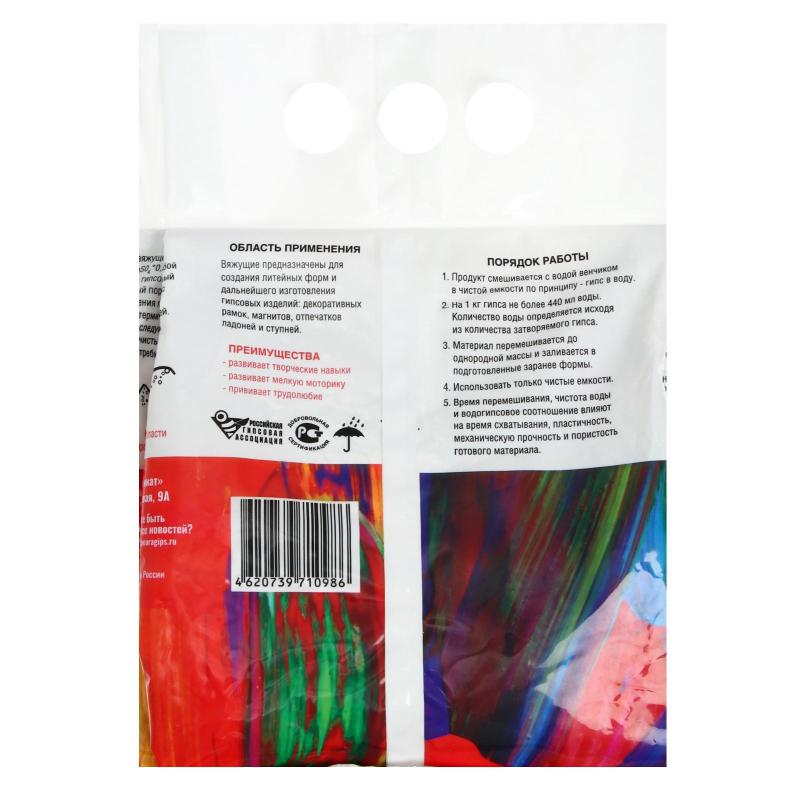 Гипс творческий 1кг SAMARAGIPS 2221690