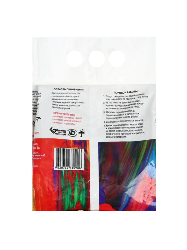 Гипс творческий 1кг SAMARAGIPS 2221690