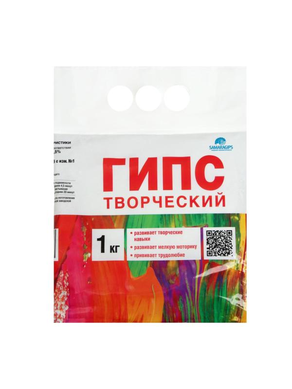 Гипс творческий 1кг SAMARAGIPS 2221690