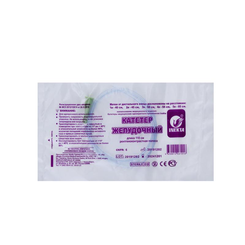 Зонд желудочный INEKTA с РКП CH06 110см
