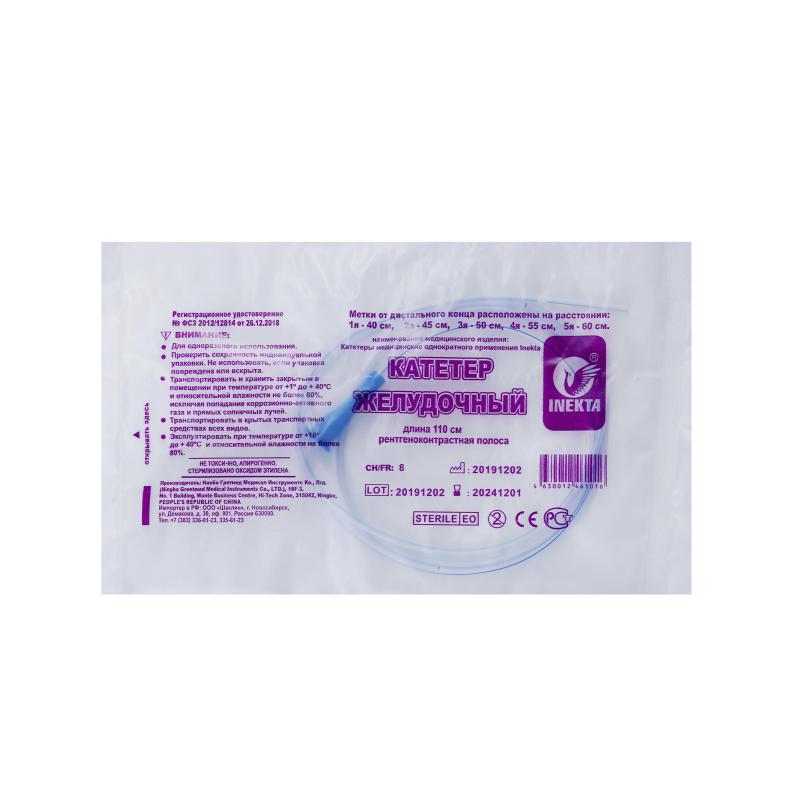 Зонд желудочный INEKTA с РКП CH08 110см