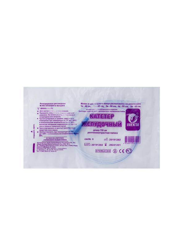 Зонд желудочный INEKTA с РКП CH08 110см