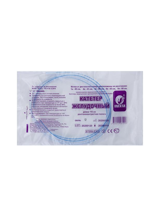Зонд желудочный INEKTA с РКП CH12 110см