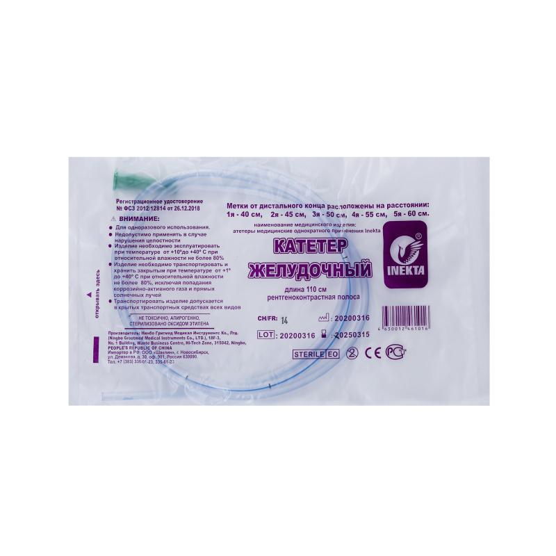 Зонд желудочный INEKTA с РКП CH14 110см