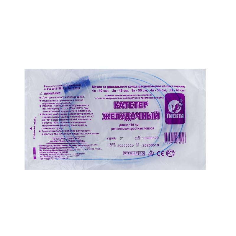 Зонд желудочный INEKTA с РКП CH24 110см