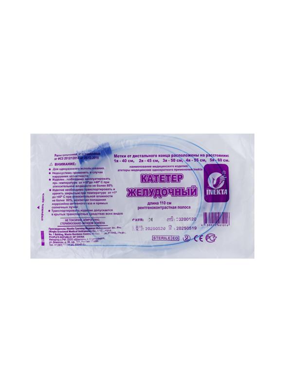 Зонд желудочный INEKTA с РКП CH24 110см