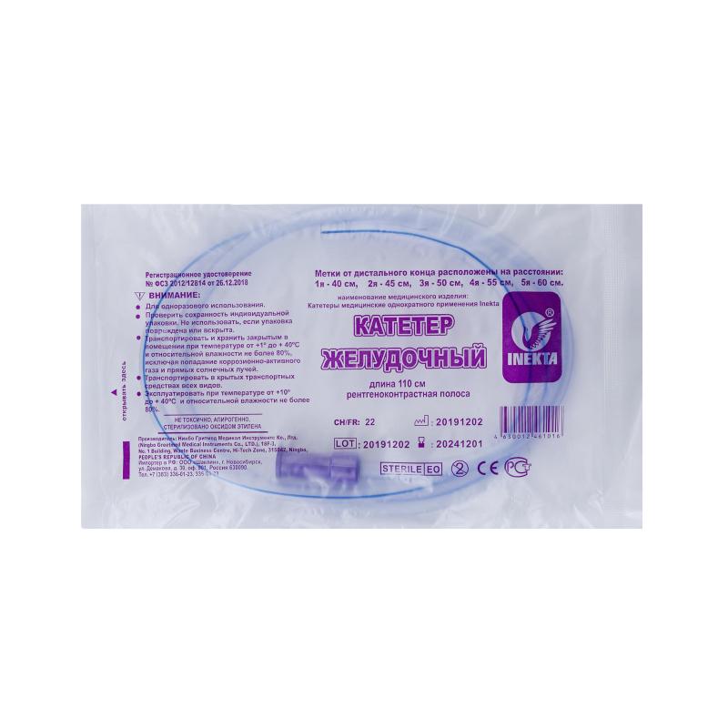 Зонд желудочный INEKTA с РКП CH22 110см