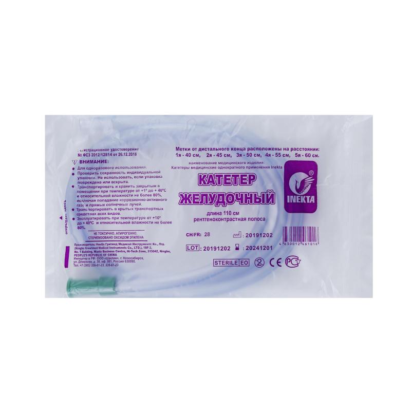 Зонд желудочный INEKTA с РКП CH28 110см