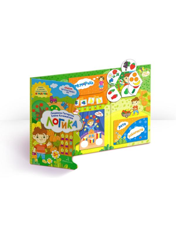 Тетрадь рабочая Петерсон Л.Г., Кочемасова Е.Е. Логика