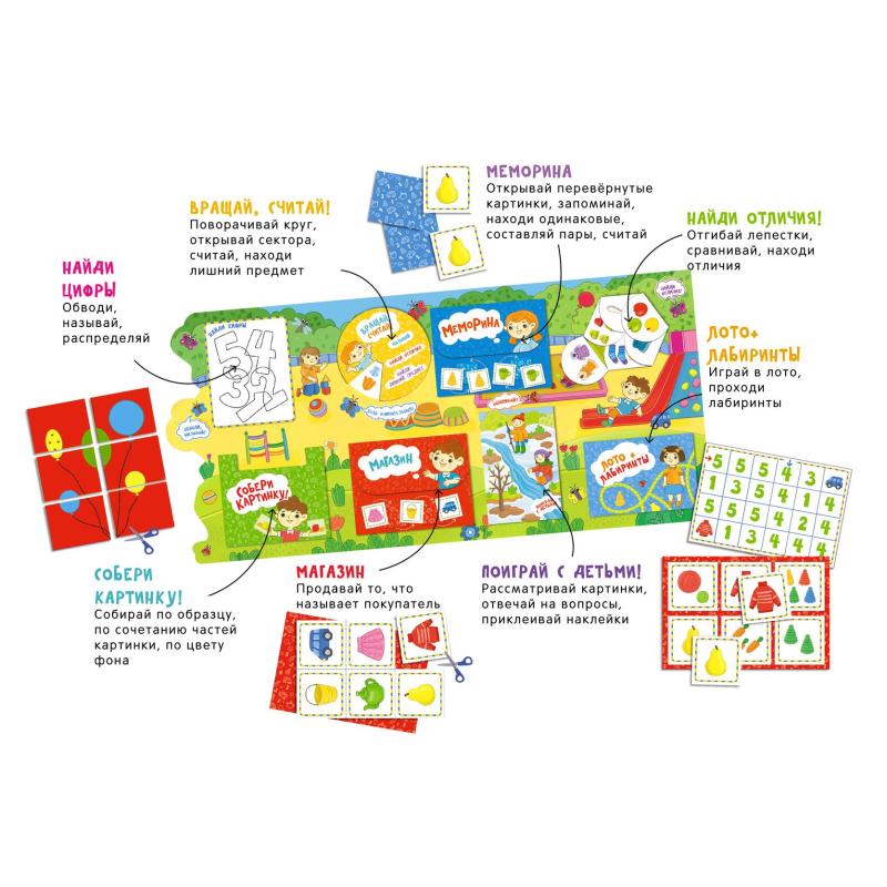 Тетрадь рабочая Петерсон Л.Г., Кочемасова Е.Е. Считаем до 5