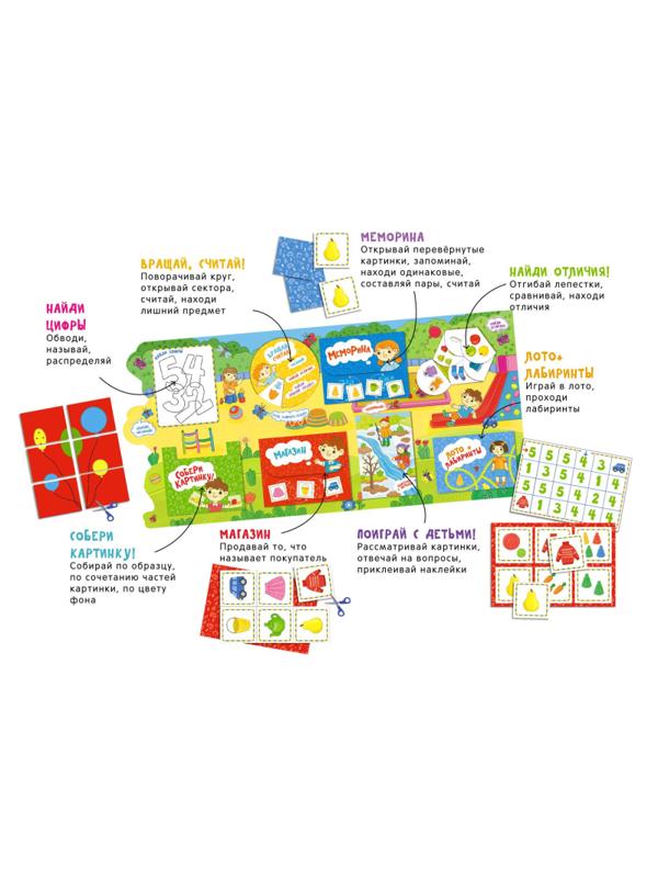 Тетрадь рабочая Петерсон Л.Г., Кочемасова Е.Е. Считаем до 5