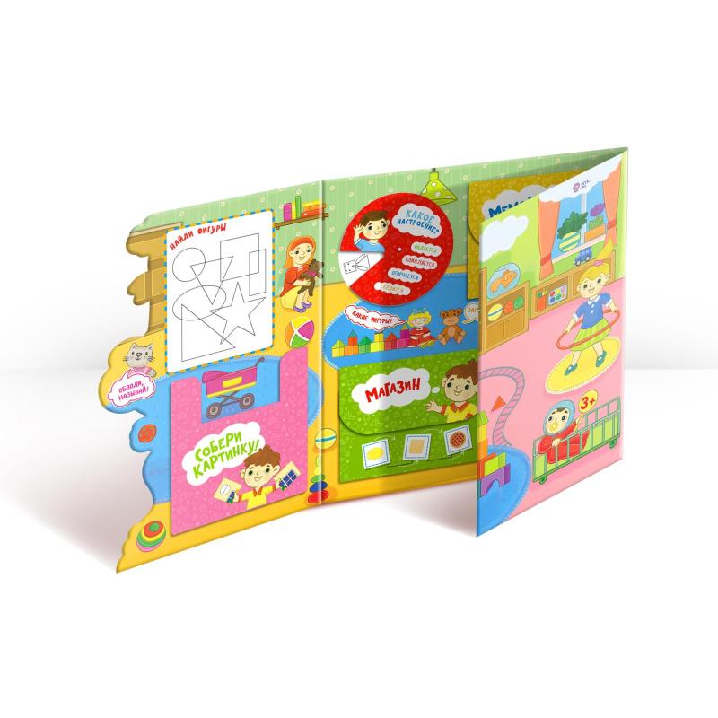 Тетрадь рабочая Петерсон Л.Г., Кочемасова Е.Е. Формы и Фигуры