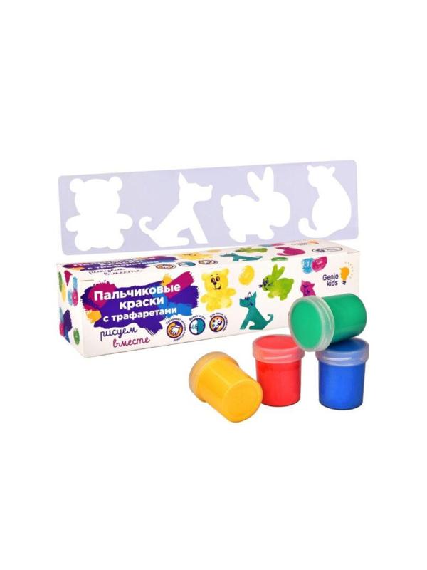 Краски пальчиковые Genio Kids 40мл х 4цв/наб с трафаретом TA1401