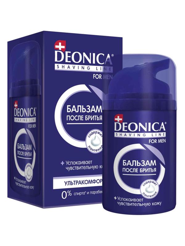 Бальзам после бритья DEONICA FOR MEN Ультракомфорт 50 мл