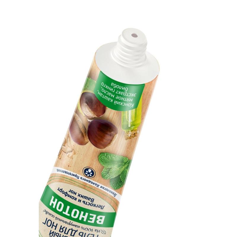 Крем для ног  Сто Рецептов Красоты ВЕНОТОН 70 мл