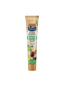 Крем для ног  Сто Рецептов Красоты ВЕНОТОН 70 мл