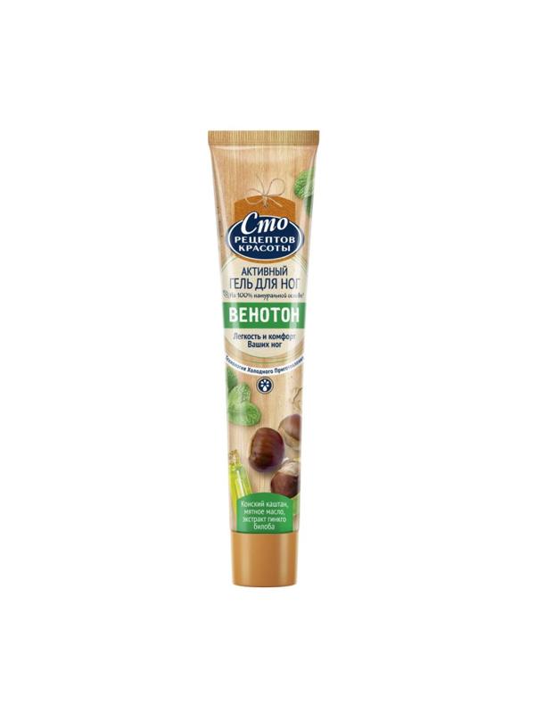Крем для ног  Сто Рецептов Красоты ВЕНОТОН 70 мл