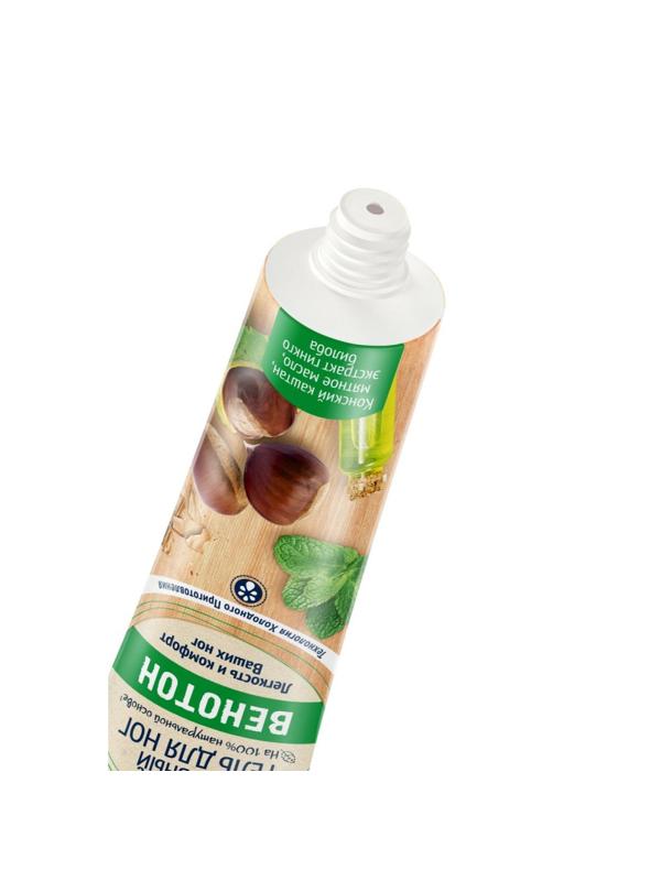 Крем для ног  Сто Рецептов Красоты ВЕНОТОН 70 мл